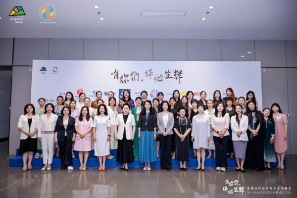 Inanyayahan ang CNK na dumalo sa Founding Conference ng Pingshan District Women Entrepreneurs Association