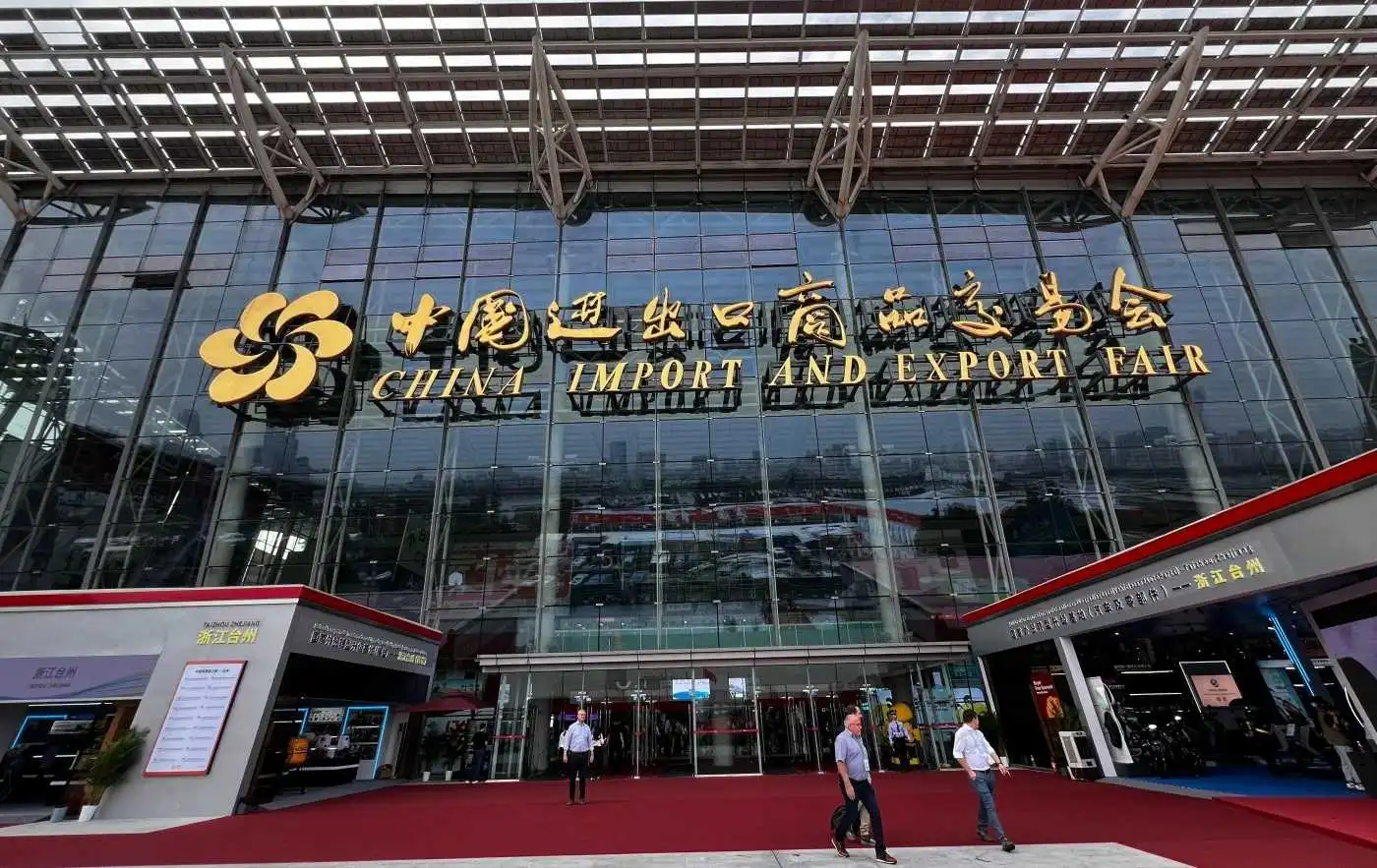 Canton Fair 2024 | Ang CNK ay lilitaw na import ng China at export fair