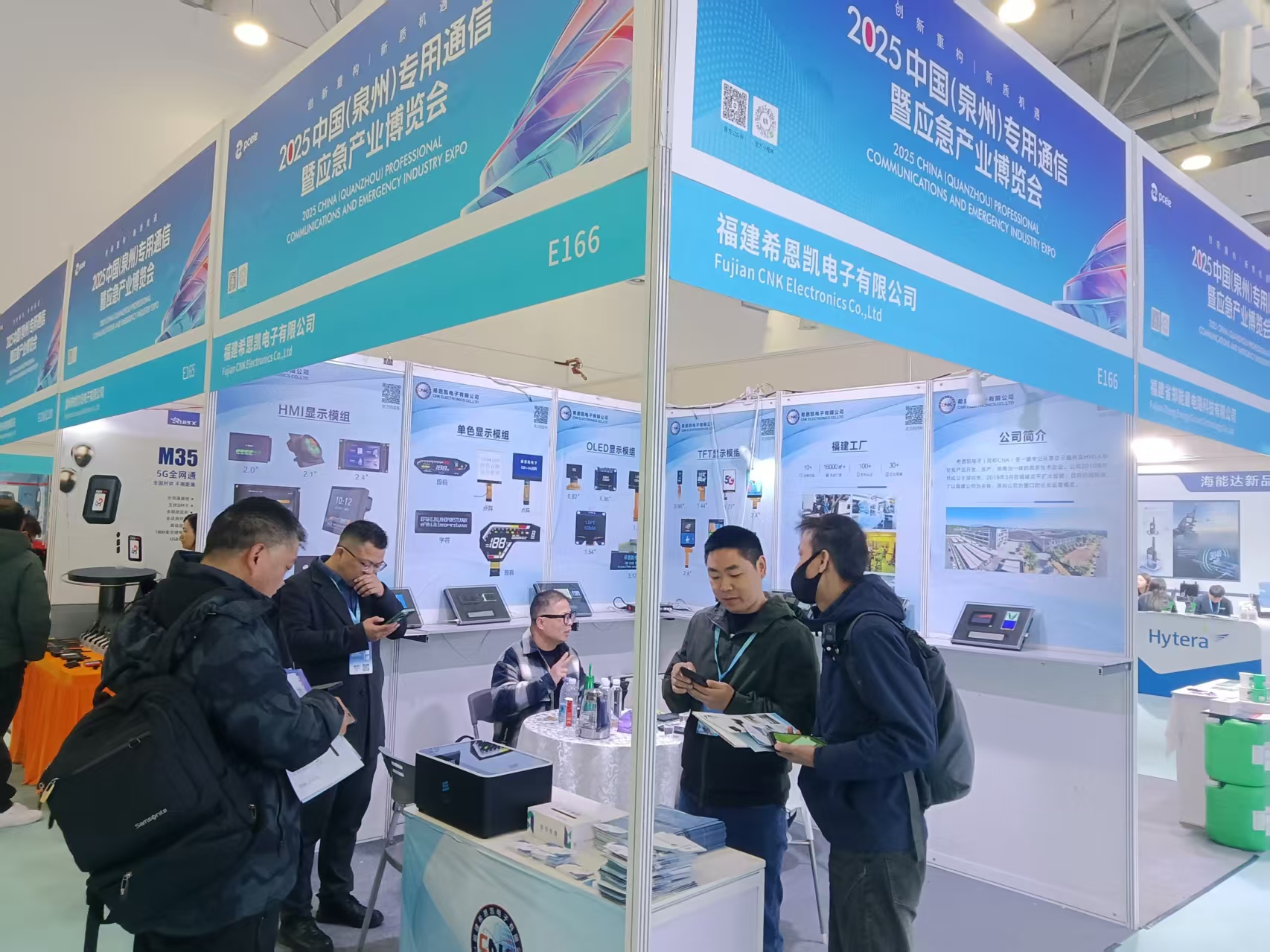 CNK Electronics | Dumalo sa 2025 China (Quanzhou) Propesyonal na Komunikasyon at Emergency Industry Expo