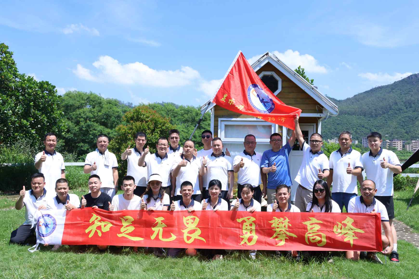 Ang CNK Sales Center ay matagumpay na nagho -host ng ika -22 Kaganapan sa Kaganapan ng Koponan: Pagpapalakas ng Cohesion at Hindi Pansinin ang Bagong Momentum