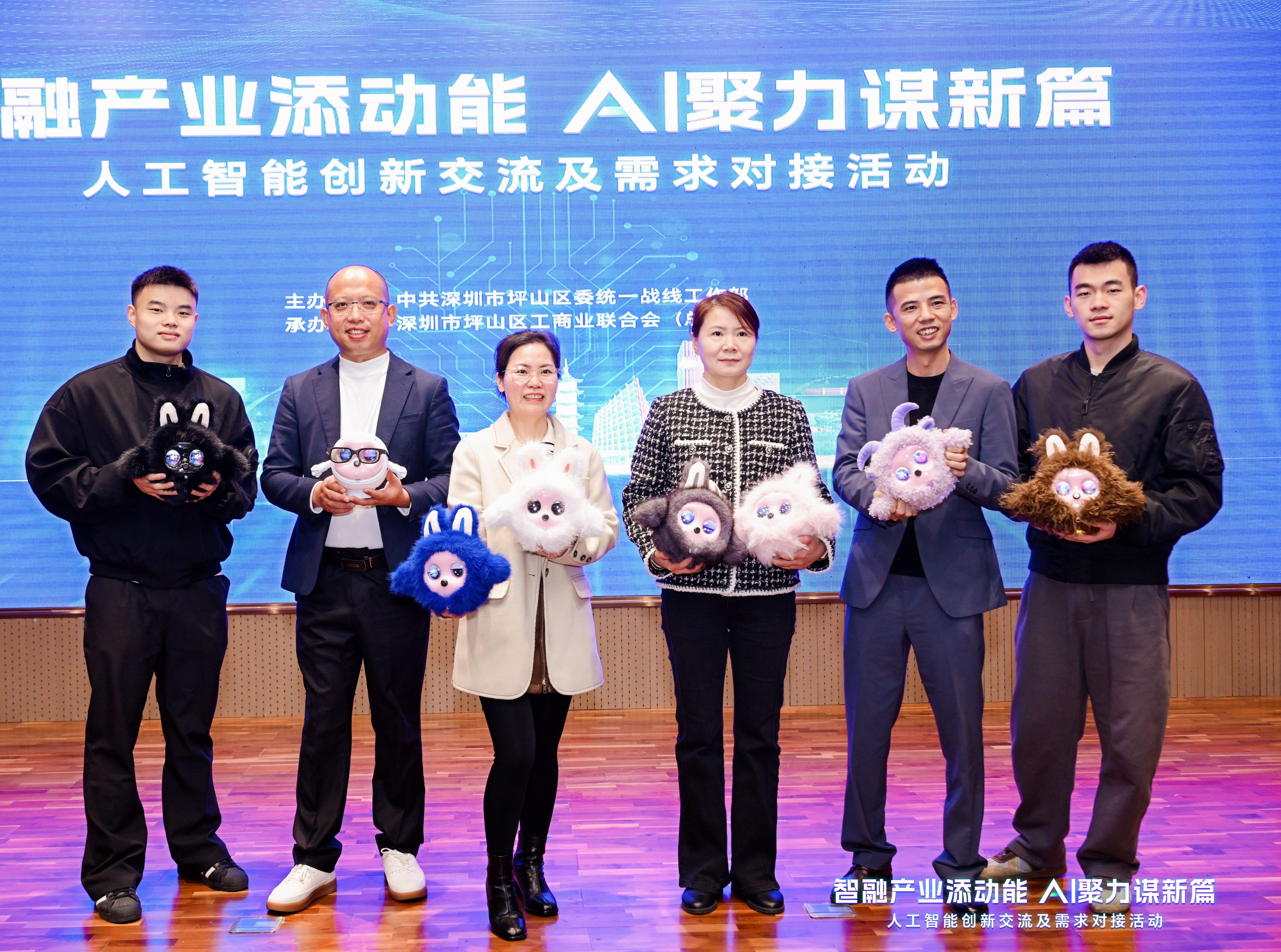 Ang intelihensiya ay nagsasama sa industriya, pagdaragdag ng momentum | Ang CNK Electronics 'AI Pet Robot K-Baby ay nagniningning sa Pingshan Innovation Exchange, na nakakaakit ng madla!