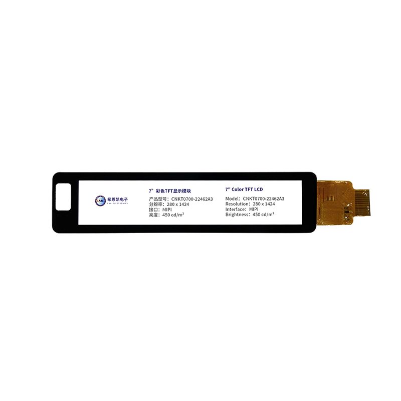 7 pulgadang Bar-type na TFT LCD Display Module